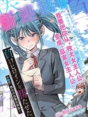 87福利电影网漫画改编纸页之间封面